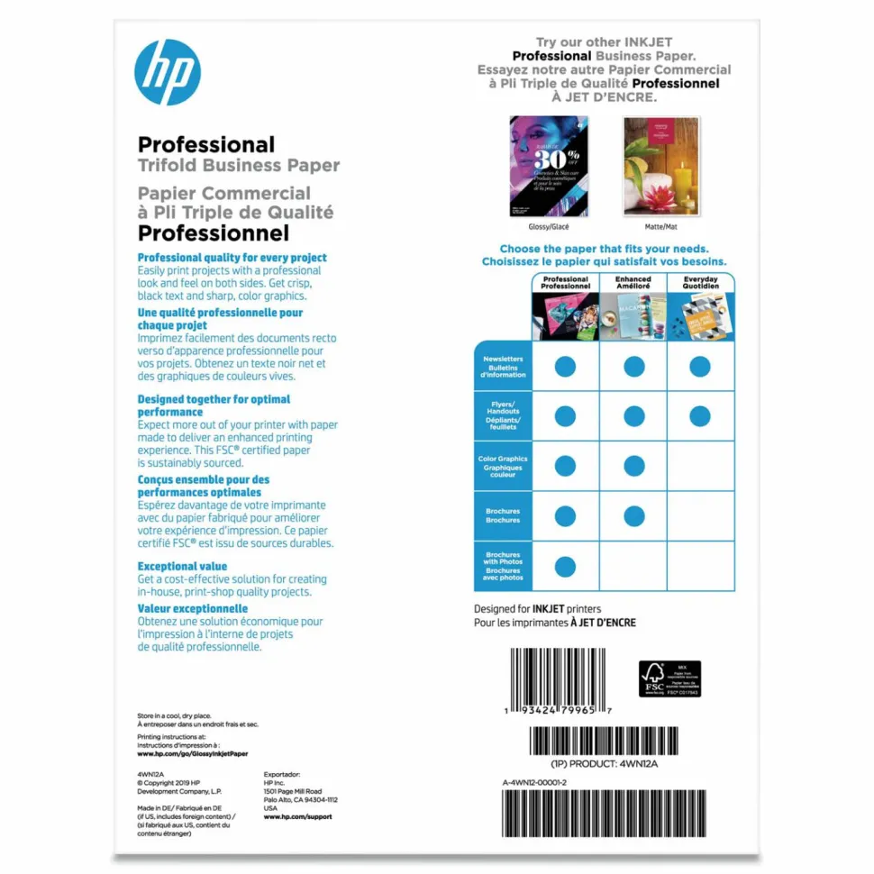 HP Professional Trifold Business Paper, 48 lb Bond Weight, 8.5 x 11, Glossy White, 150/Pack