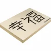 Pacon Tag Board, 12" x 18", 150 Lb, Manila, Pack Of 100