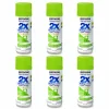 Rust-Oleum Painter's Touch 2X Ultra Cover Spray Paint, High Gloss Tropical Leaf, 12 oz Aerosol Can, 6/Carton
